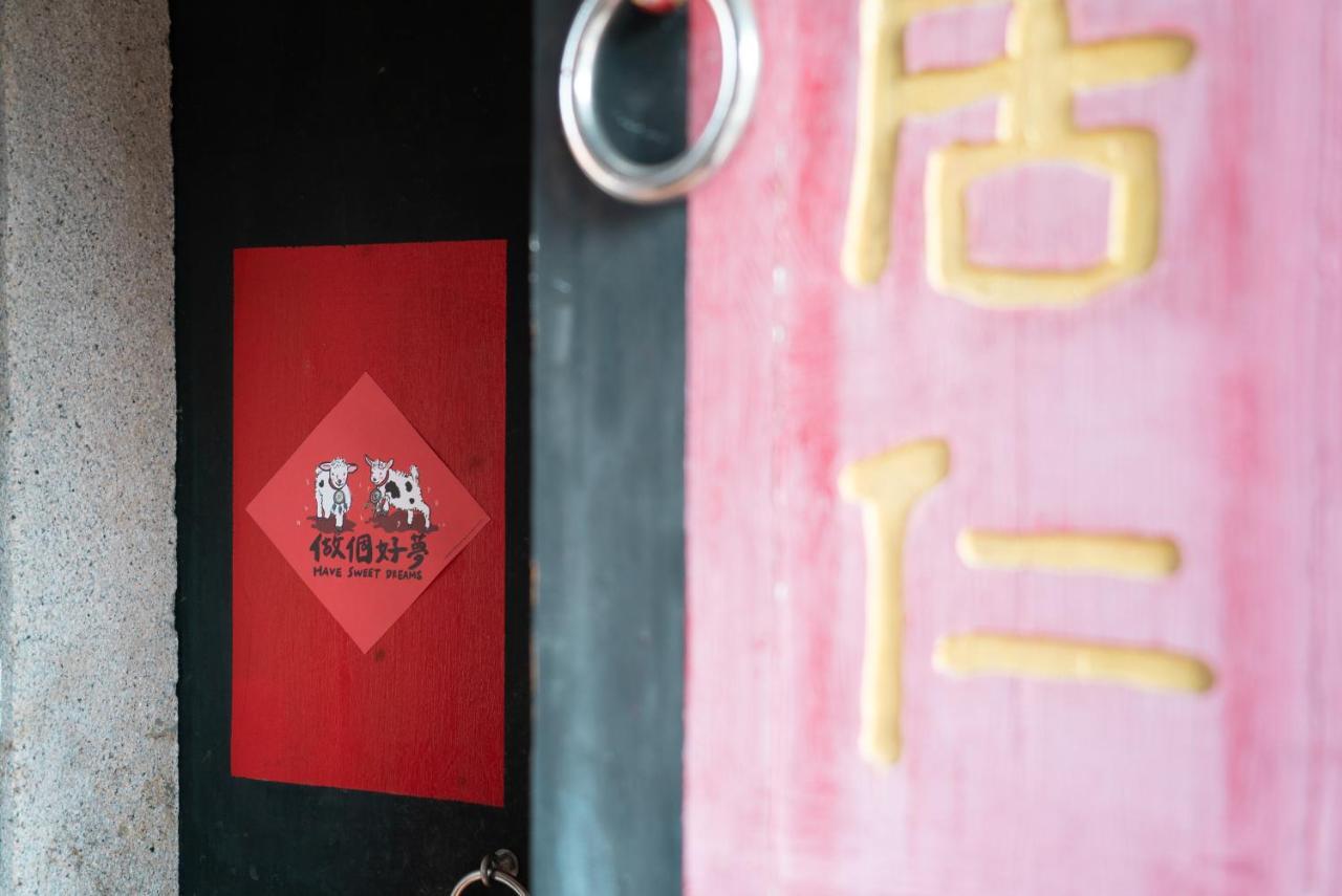 斜坡客棧 Kivala Hostel Jincheng Luaran gambar
